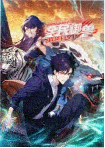 岛国av免费在线 恋之回响